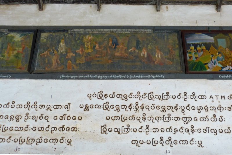 baganshwezigonpagode5.jpg