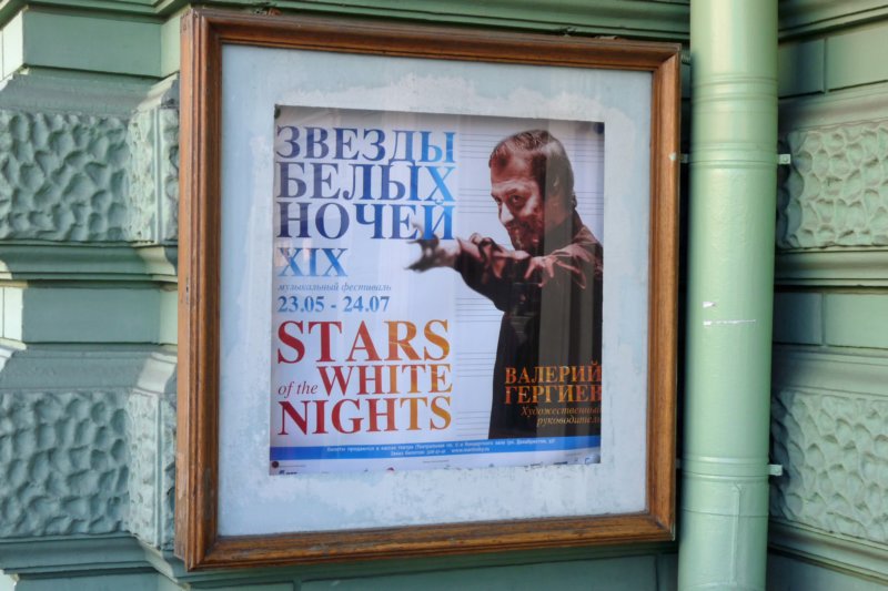 mariinskitheater.jpg